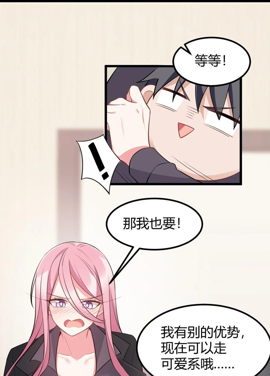 139 休……憩20