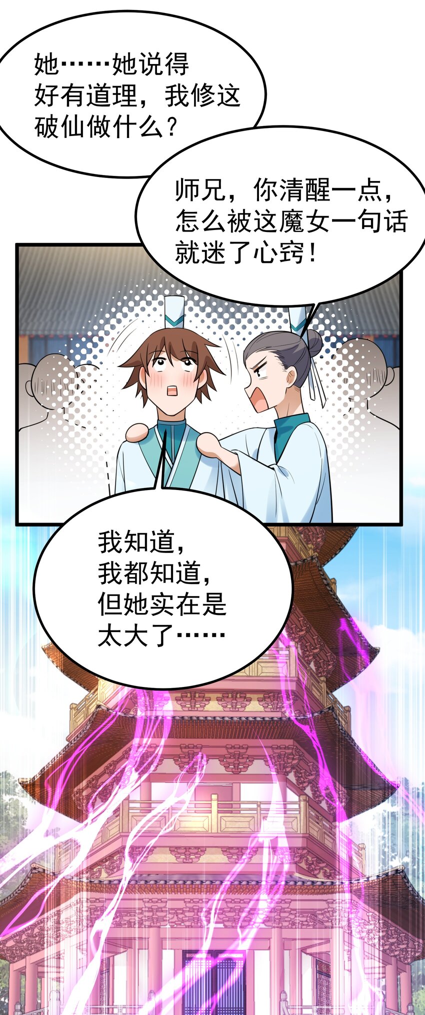 96 援……军49