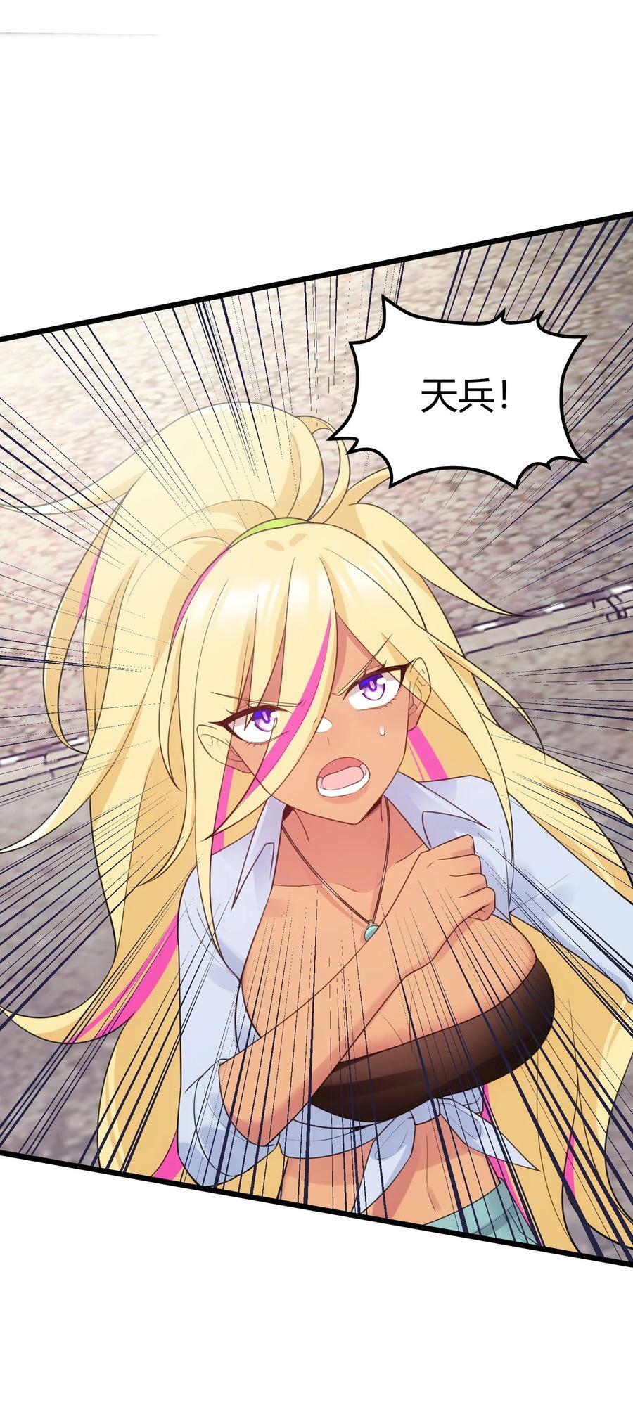 122 觉……醒28