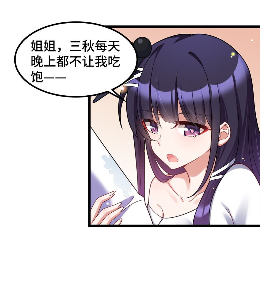 034 第三十四话18