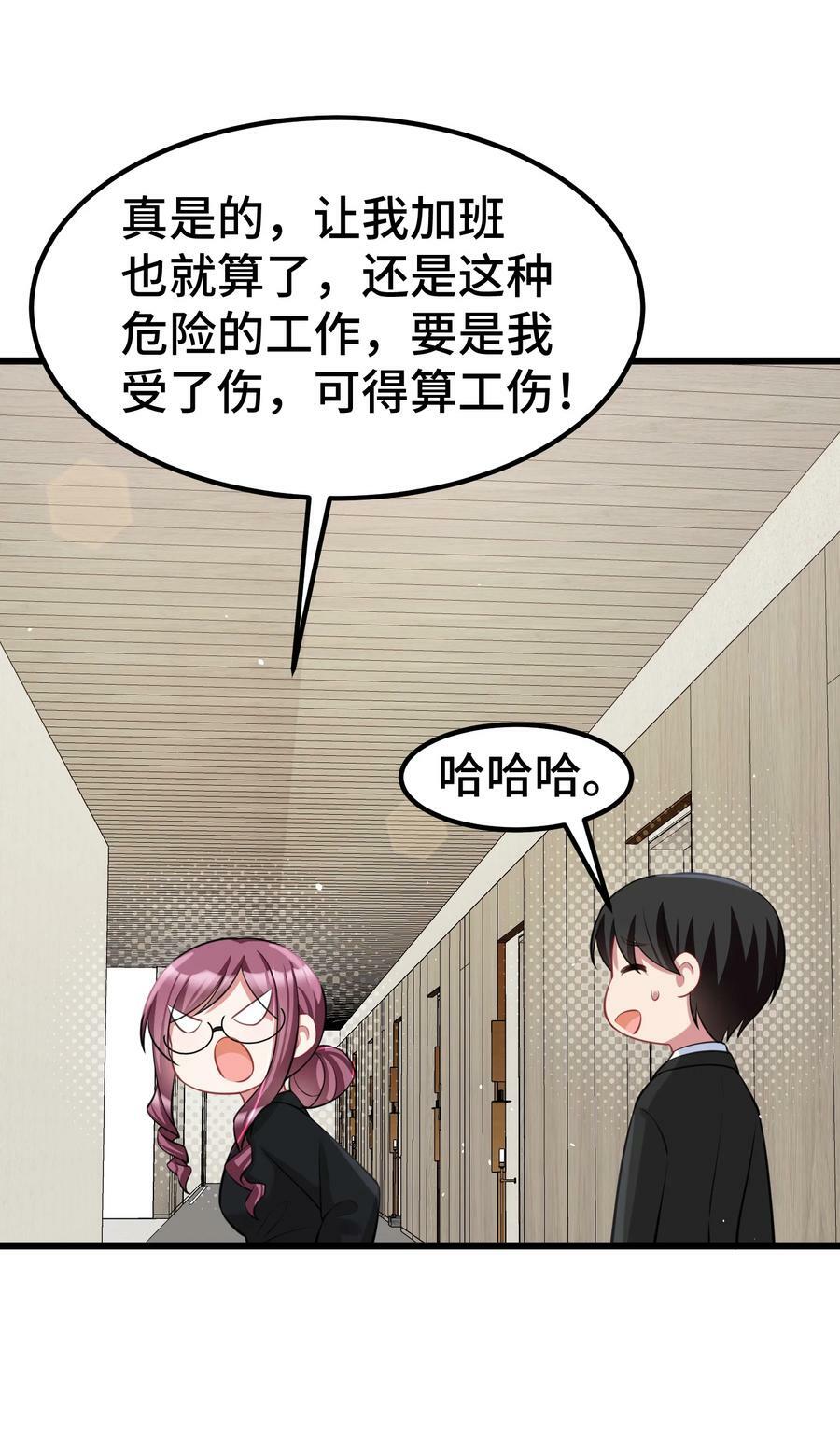 131 计……谋14