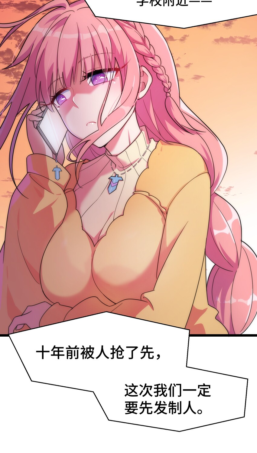 017 第十七话39