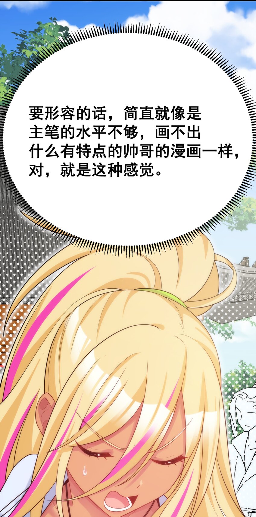 94 礼艺……圣女25