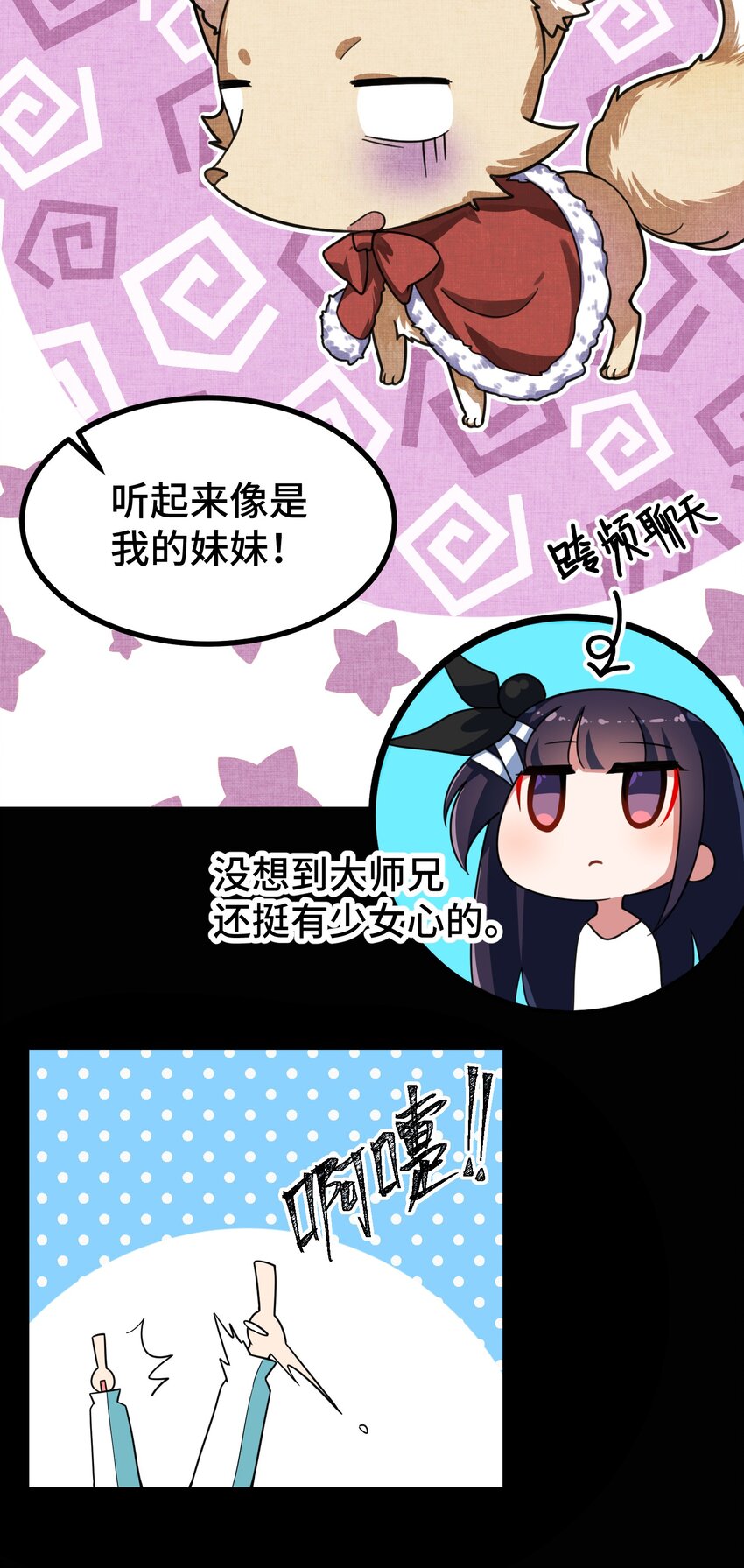 014 第十四话16
