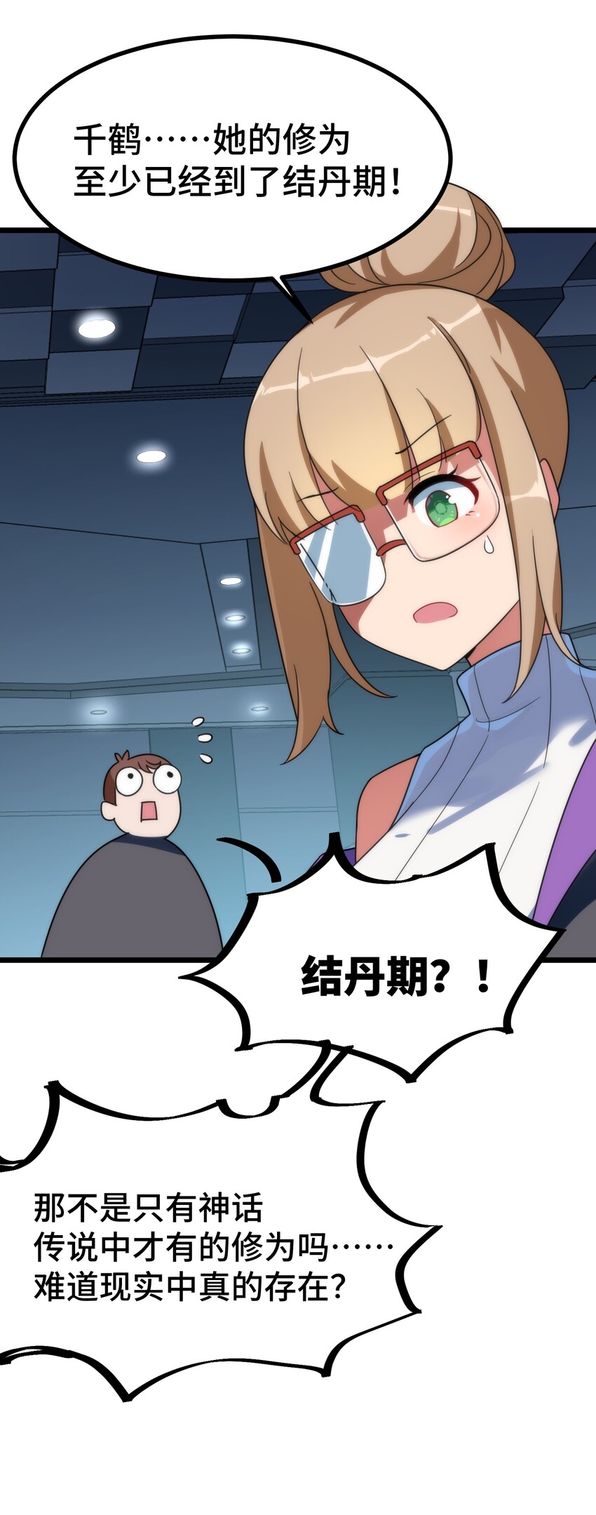 013 第十三话19