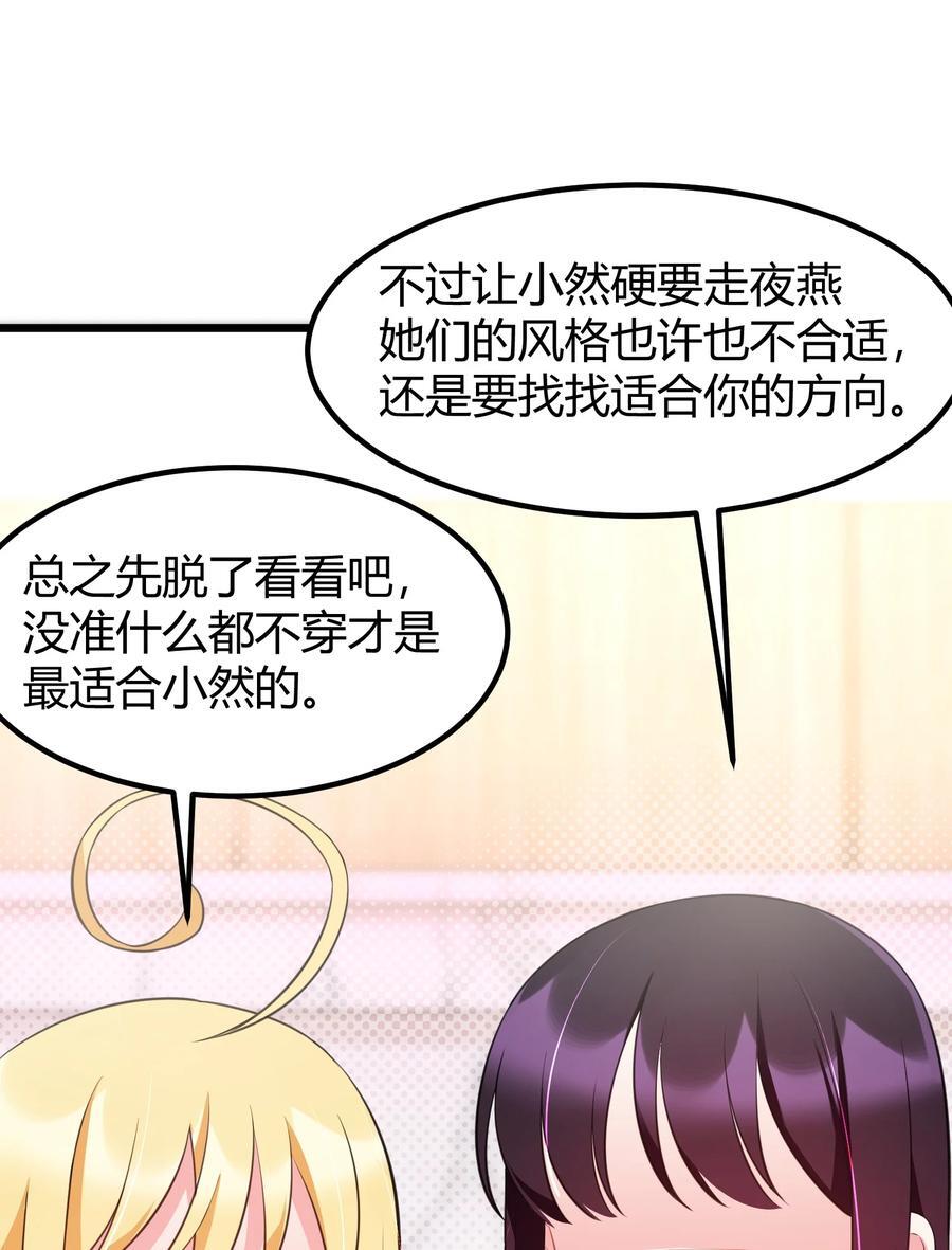 140 大饱……眼福56