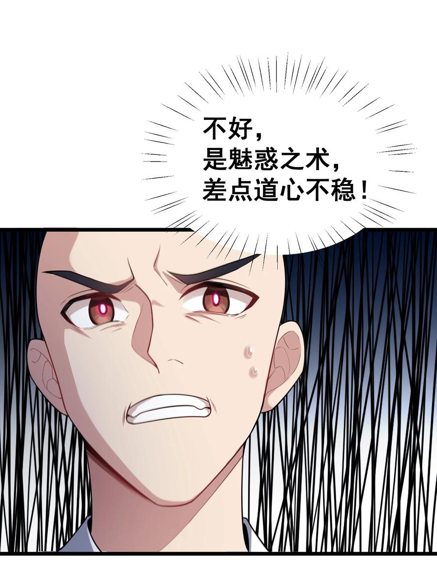 61 夜燕……大人23
