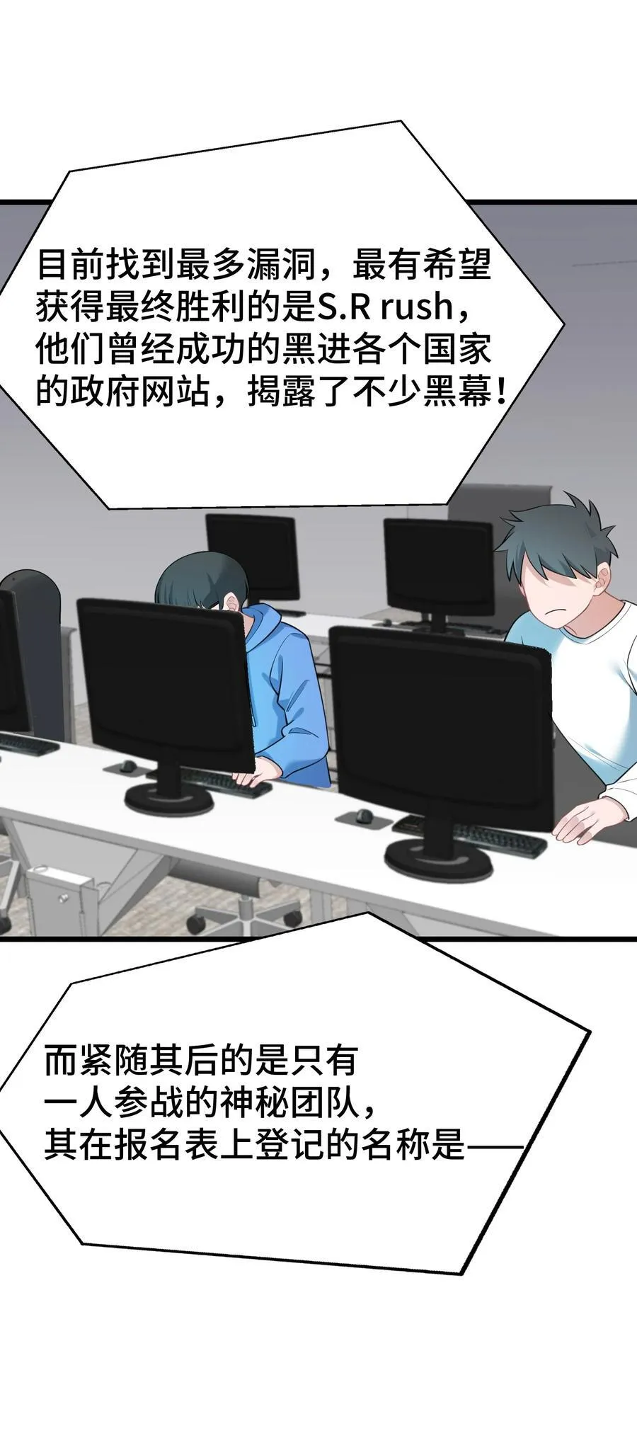 163 反……水40