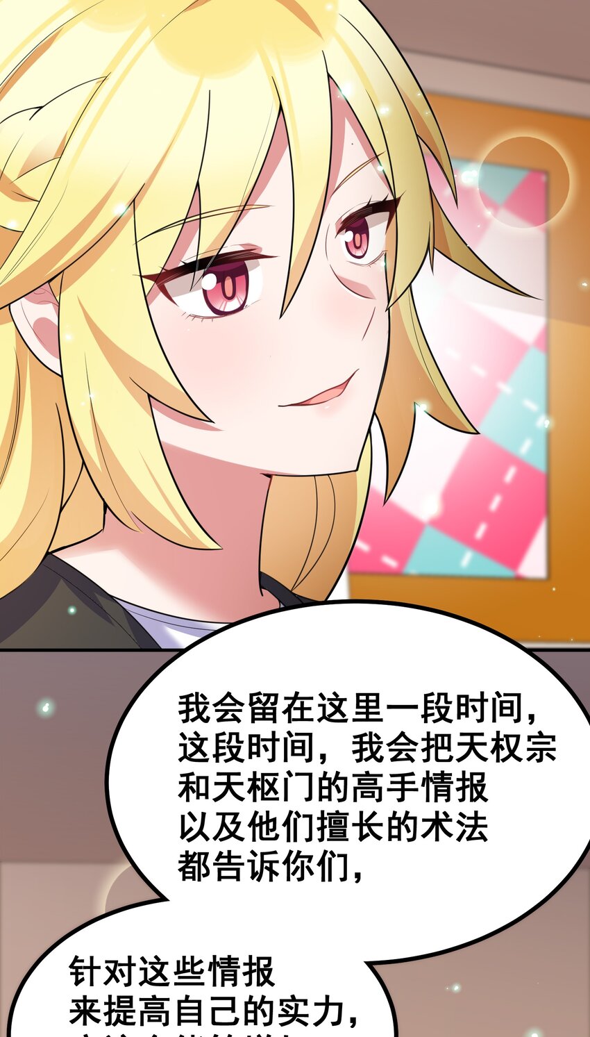 76 送货……上门33
