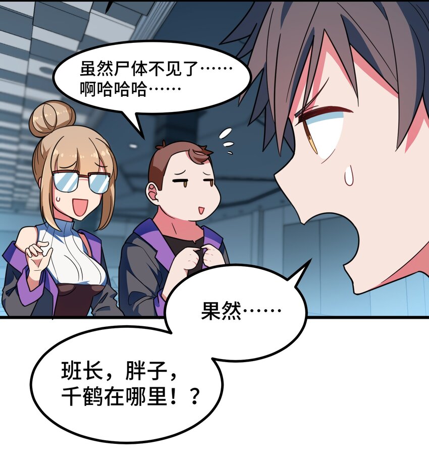 016 第十六话20
