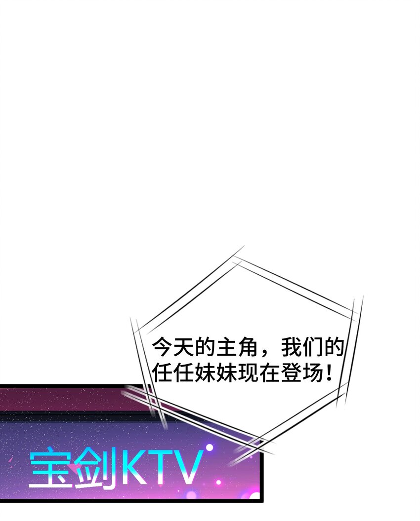 037 第三十七话2