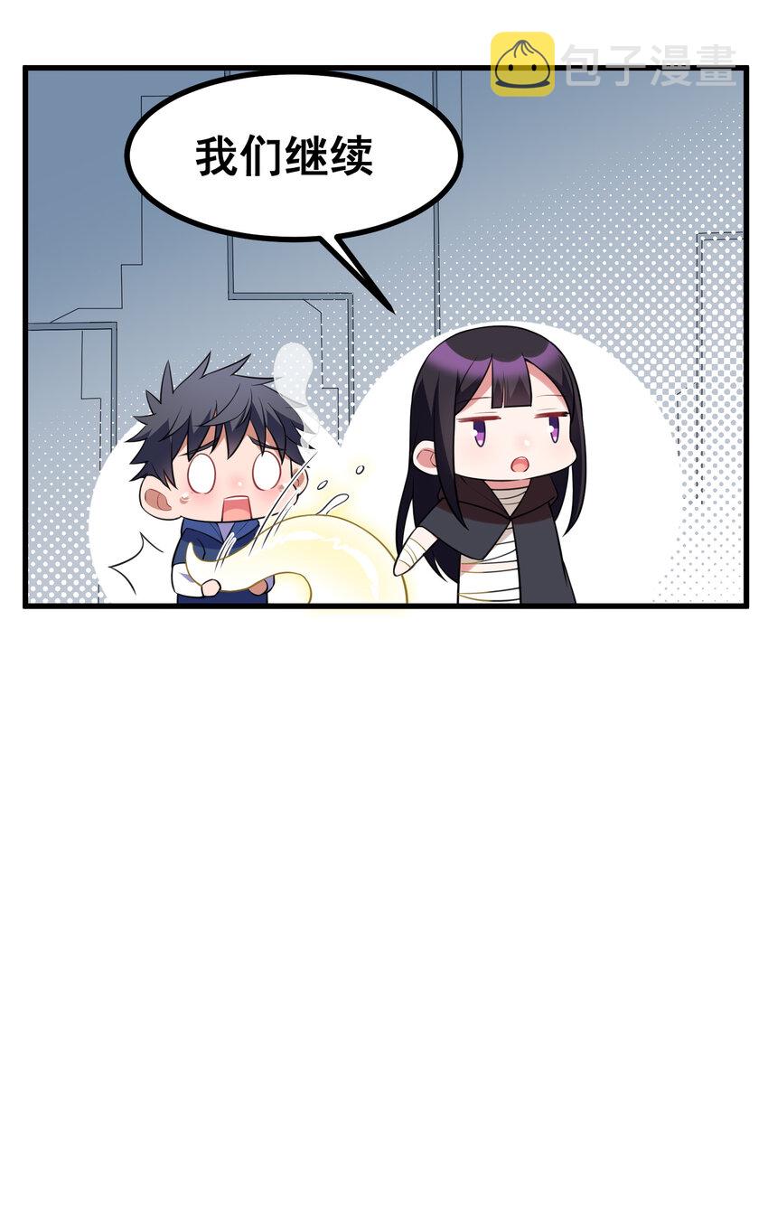 53 喷射……战士24