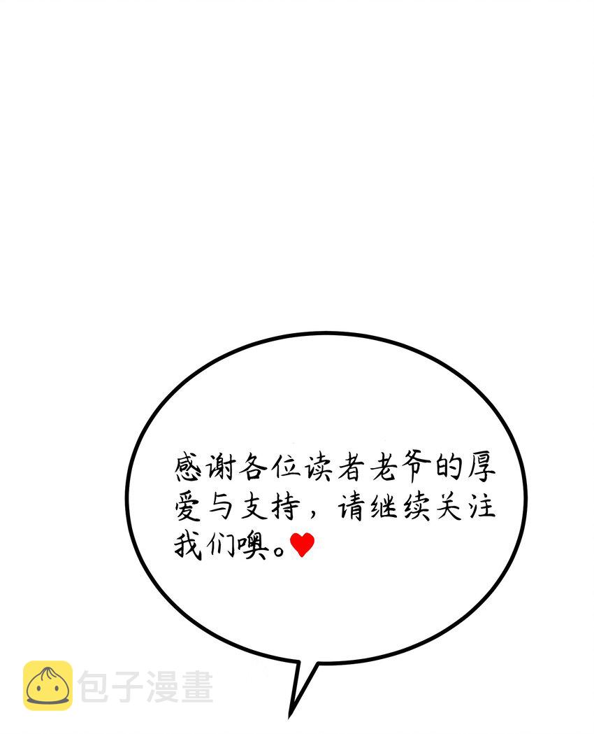 105 强……敌57