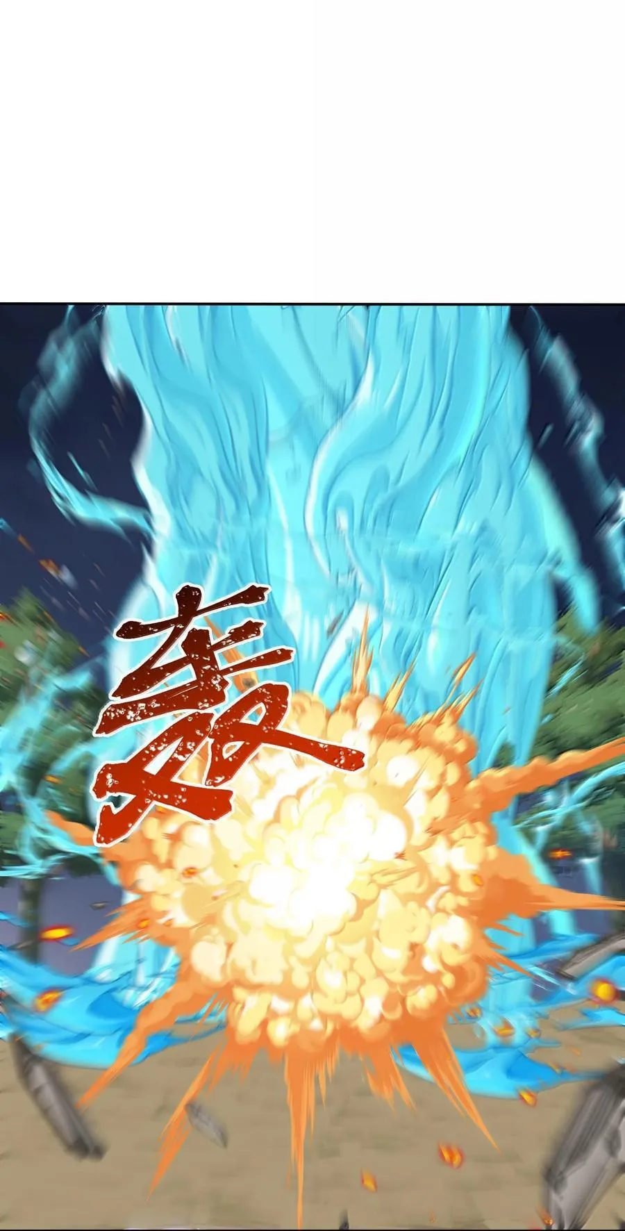 171 援……兵35