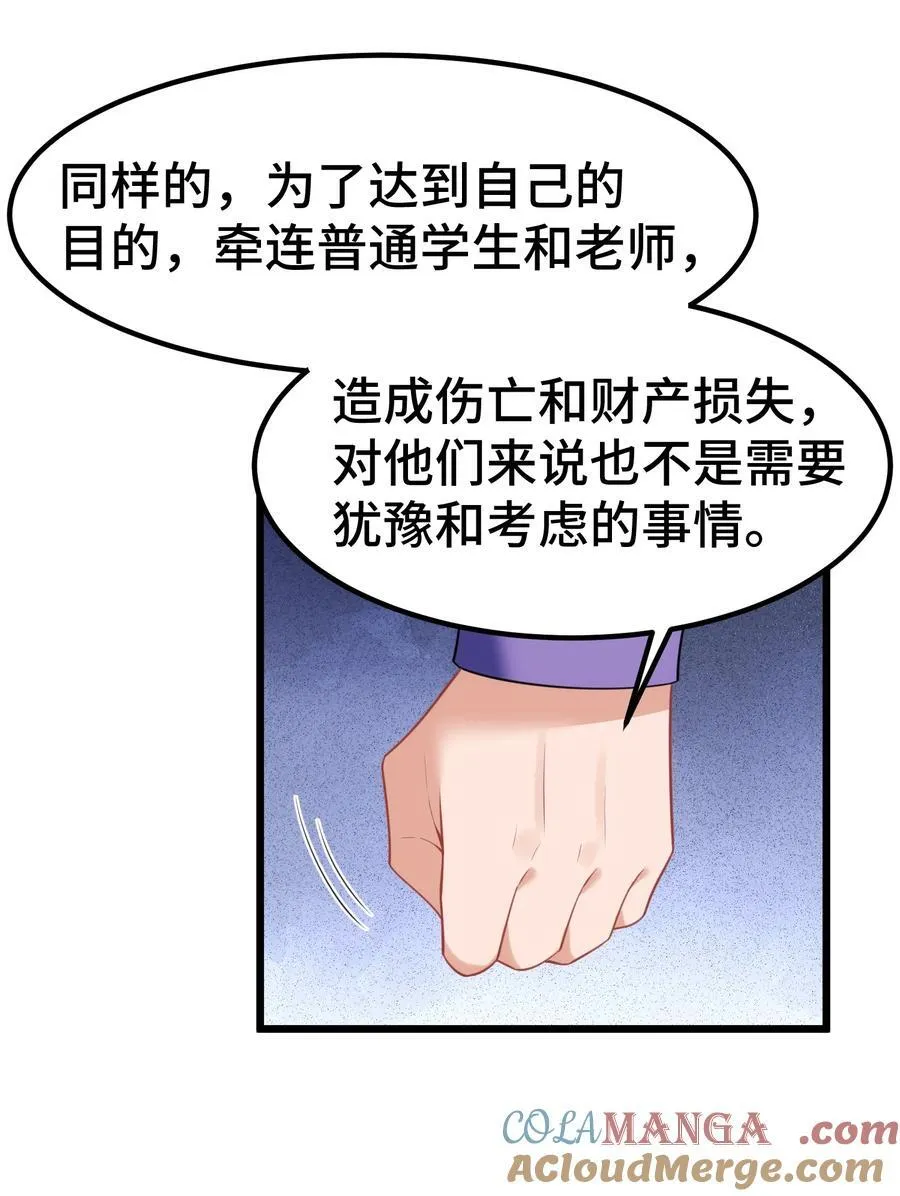 159 调……查15