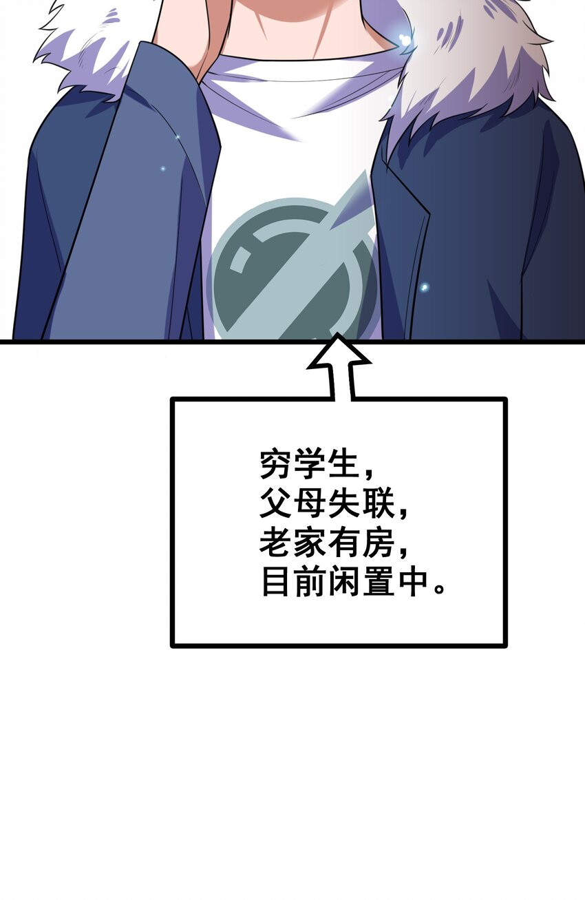 74 经济……危机56