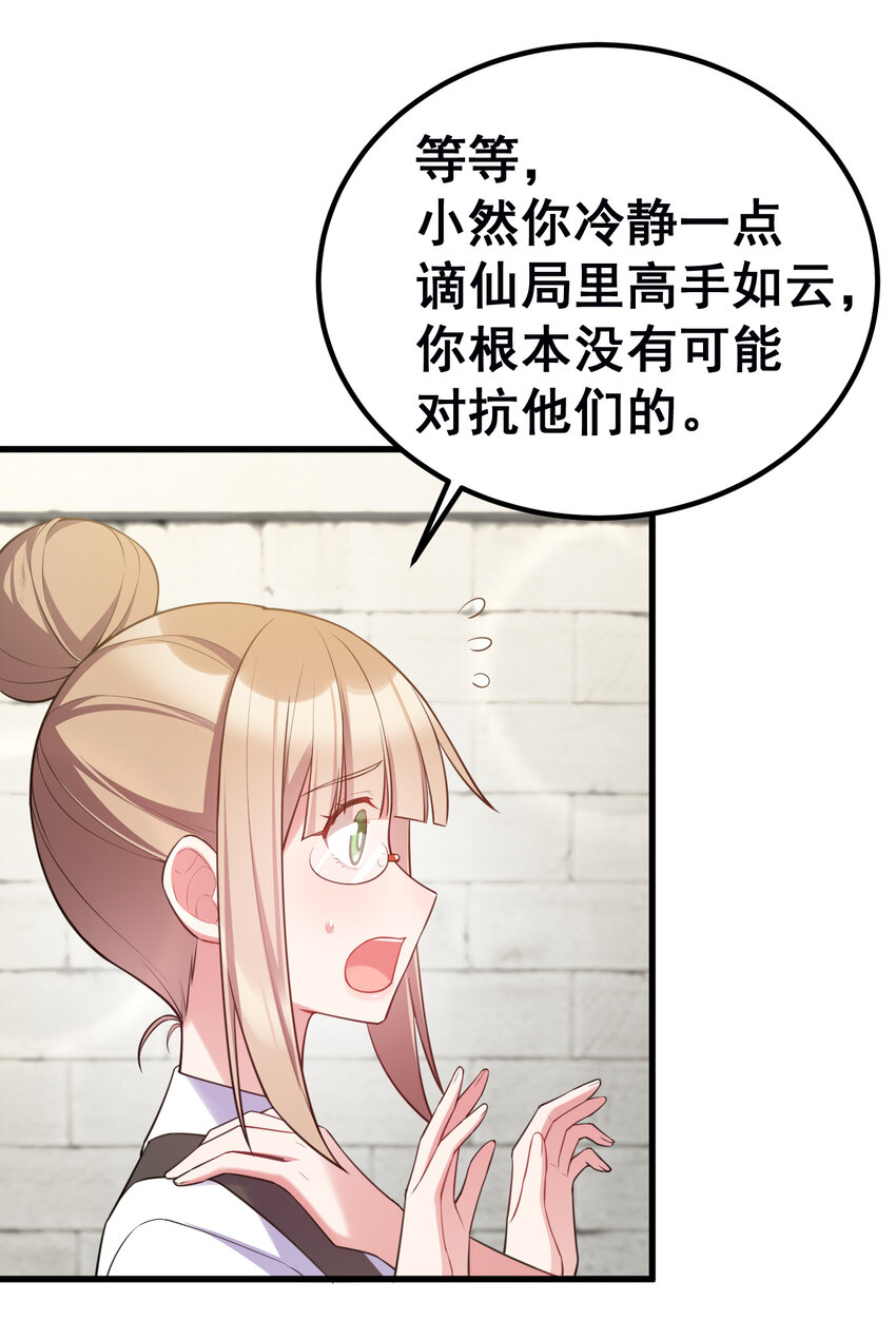 54 反……击39