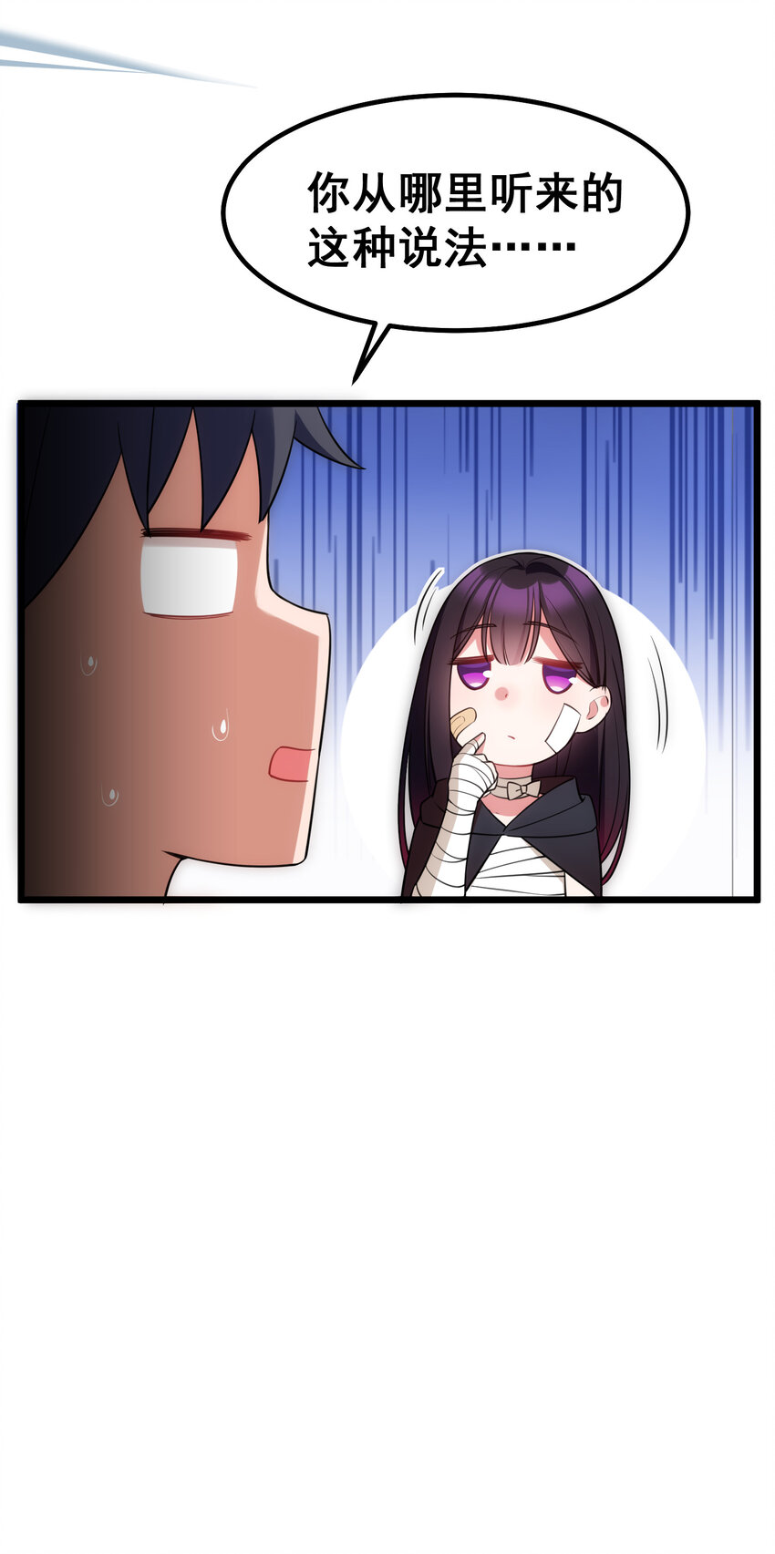 56 蓄势……待发7