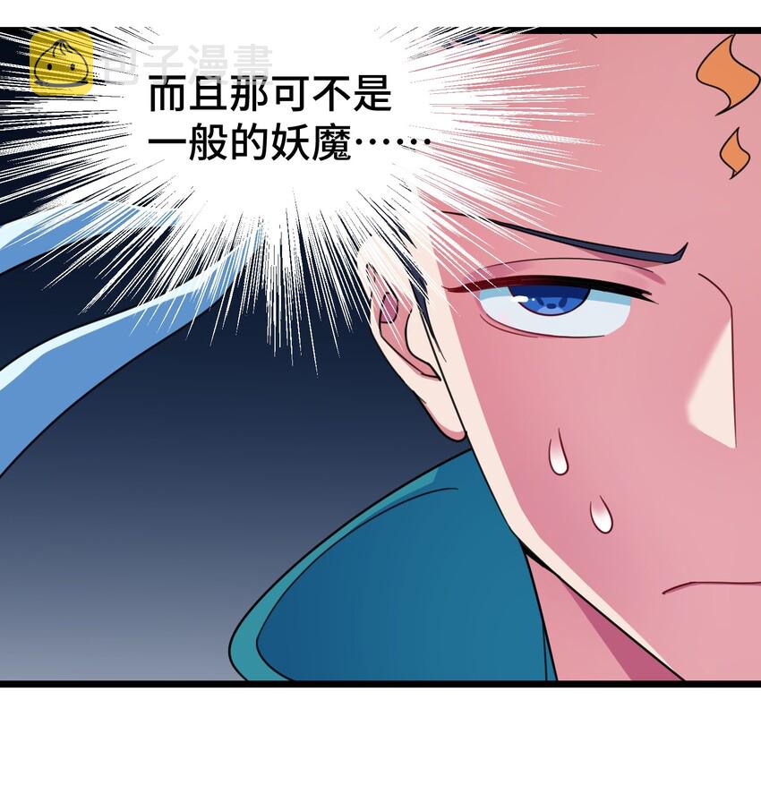 017 第十七话32