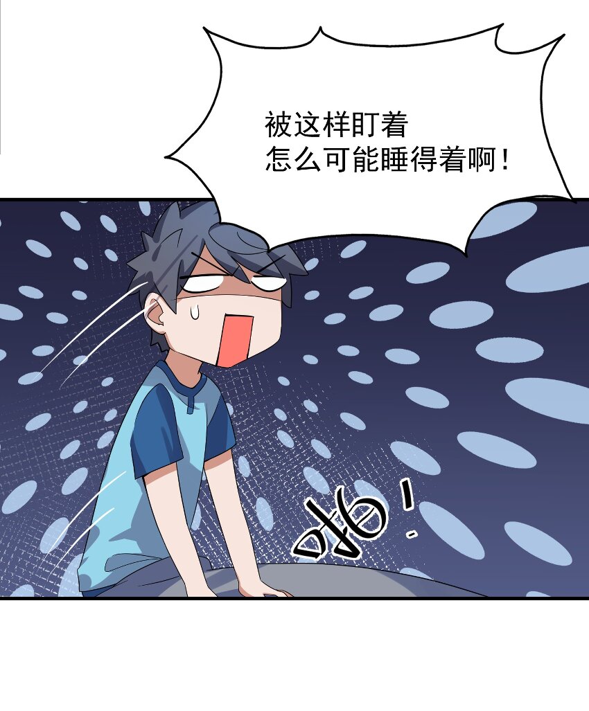 004 第四话24