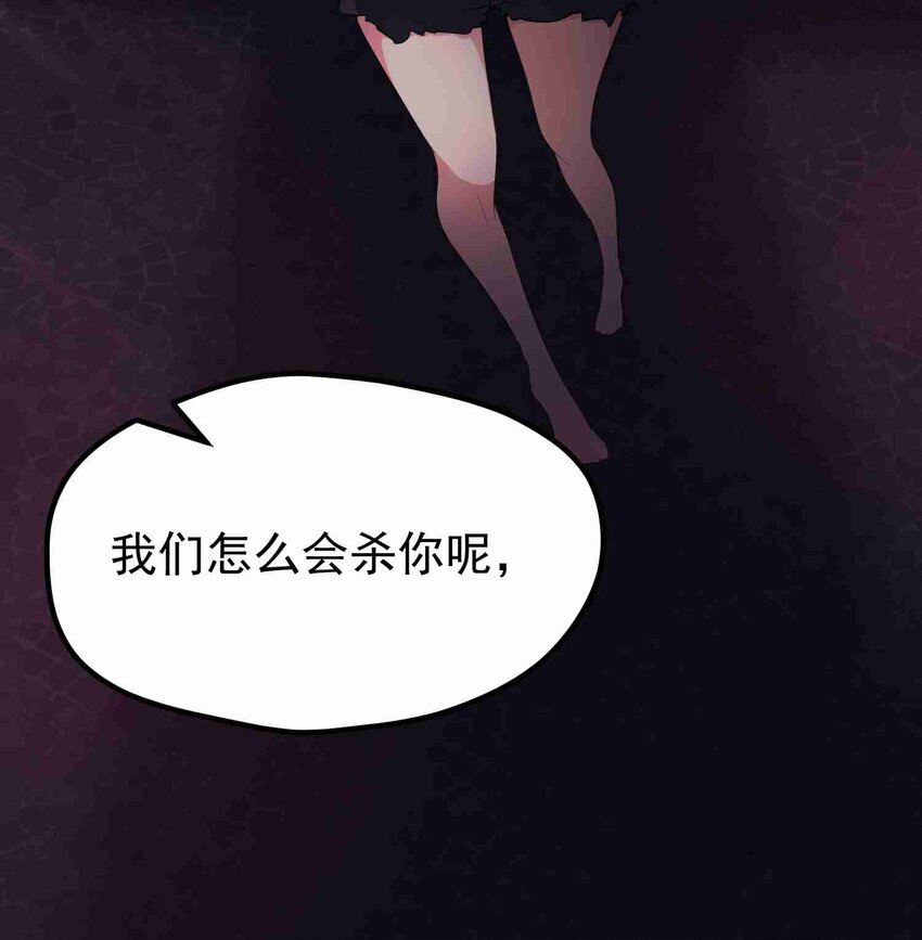 005 第五话48