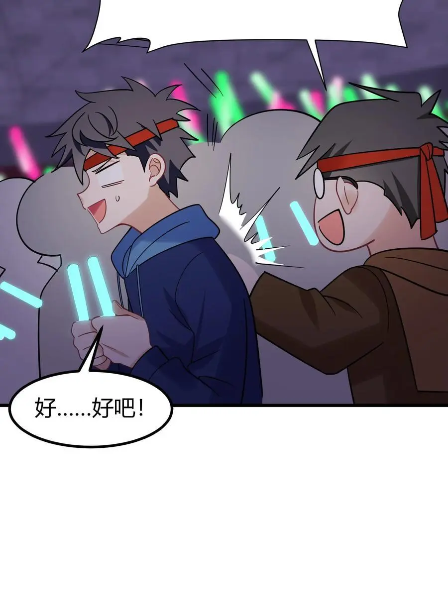 144 乐艺……圣人22