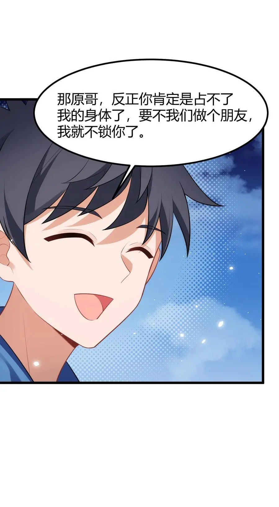 153 和……解35