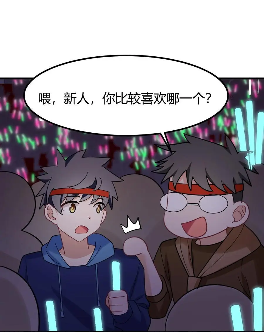144 乐艺……圣人19