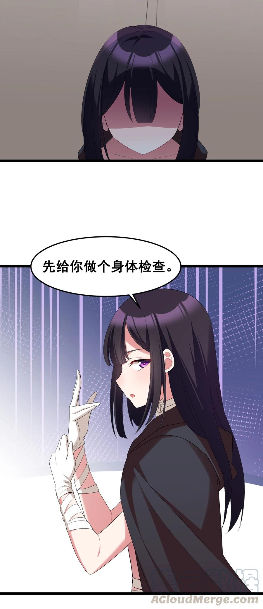 050 第五十话33