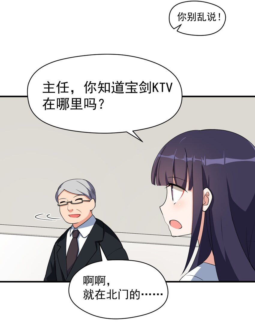 007 第七话19