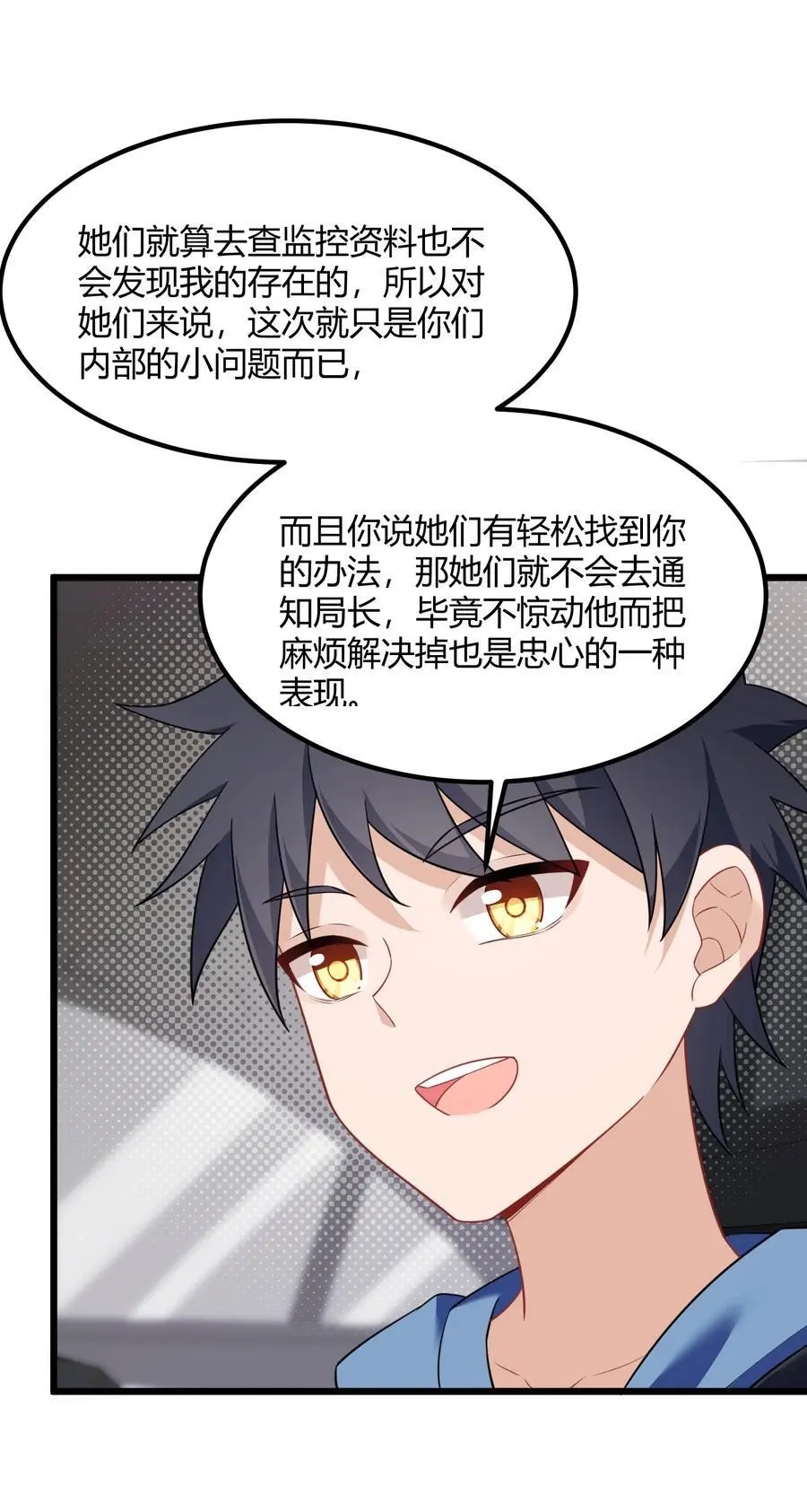 146 私……奔43