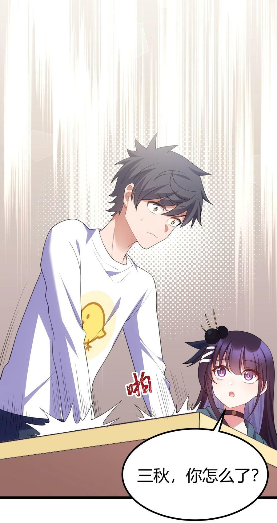 121 祸源……杀意22