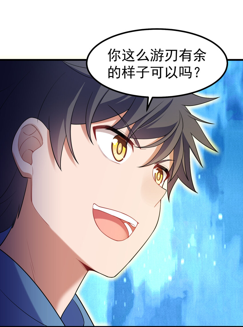 58 进……化15