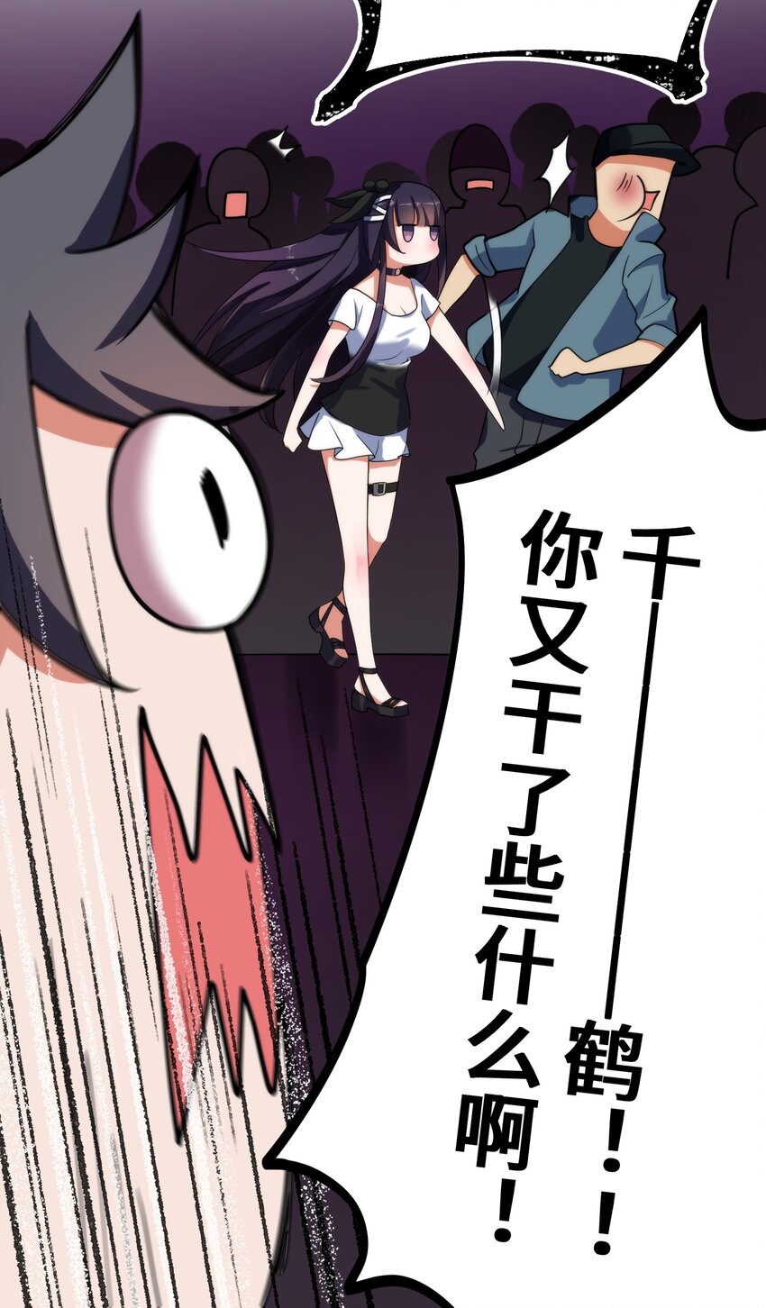 008 第八话43