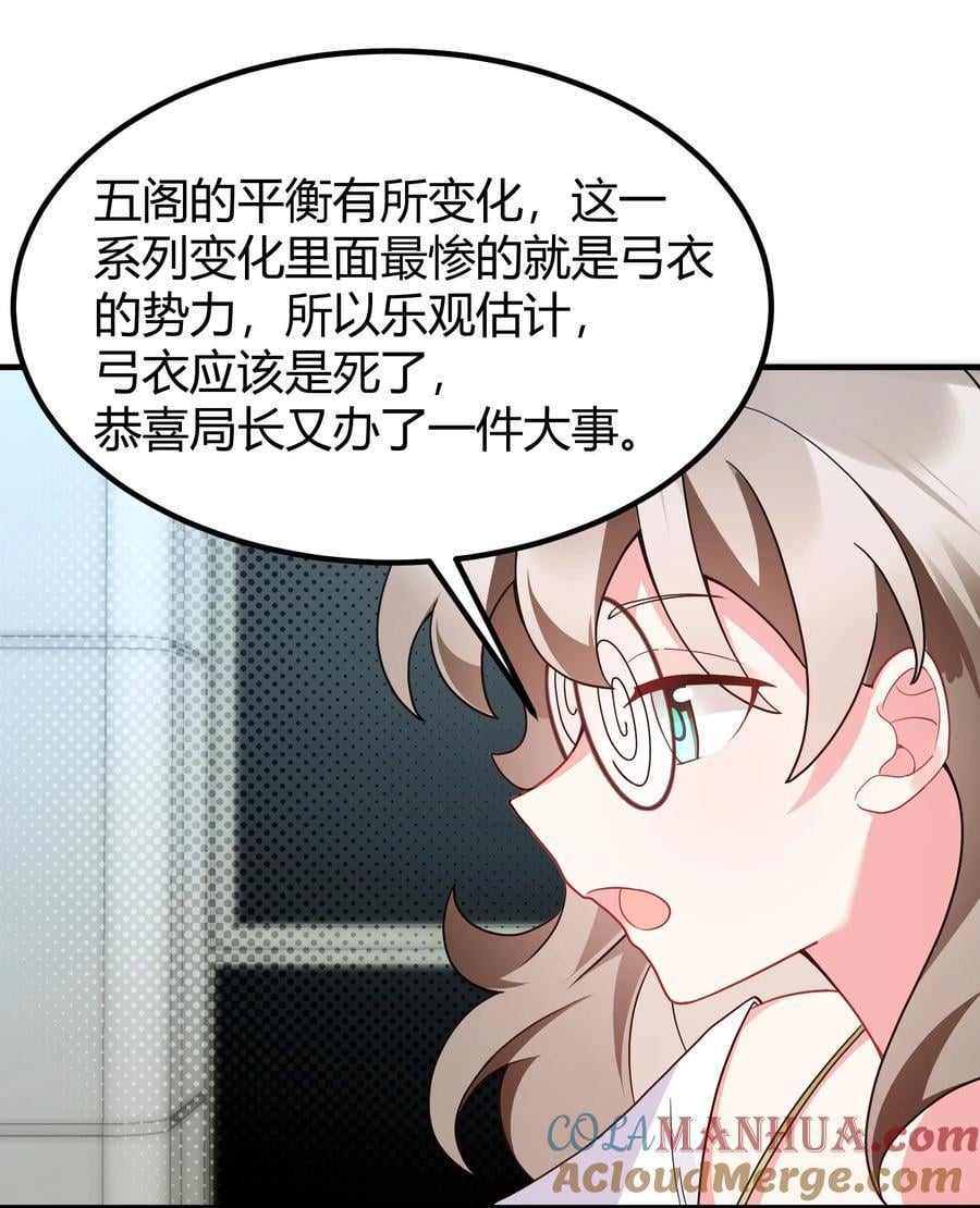 142 书艺……圣人12