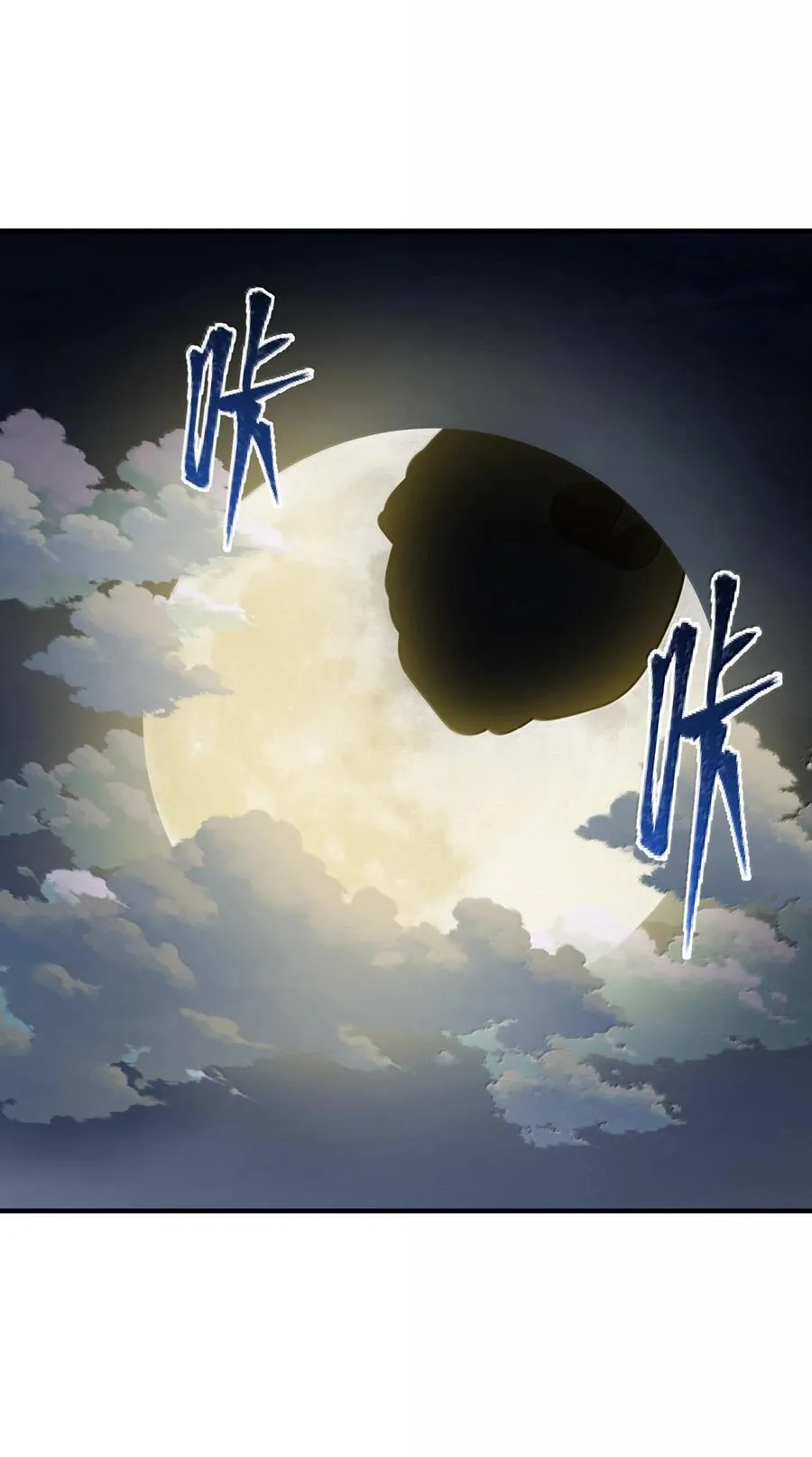 171 援……兵49