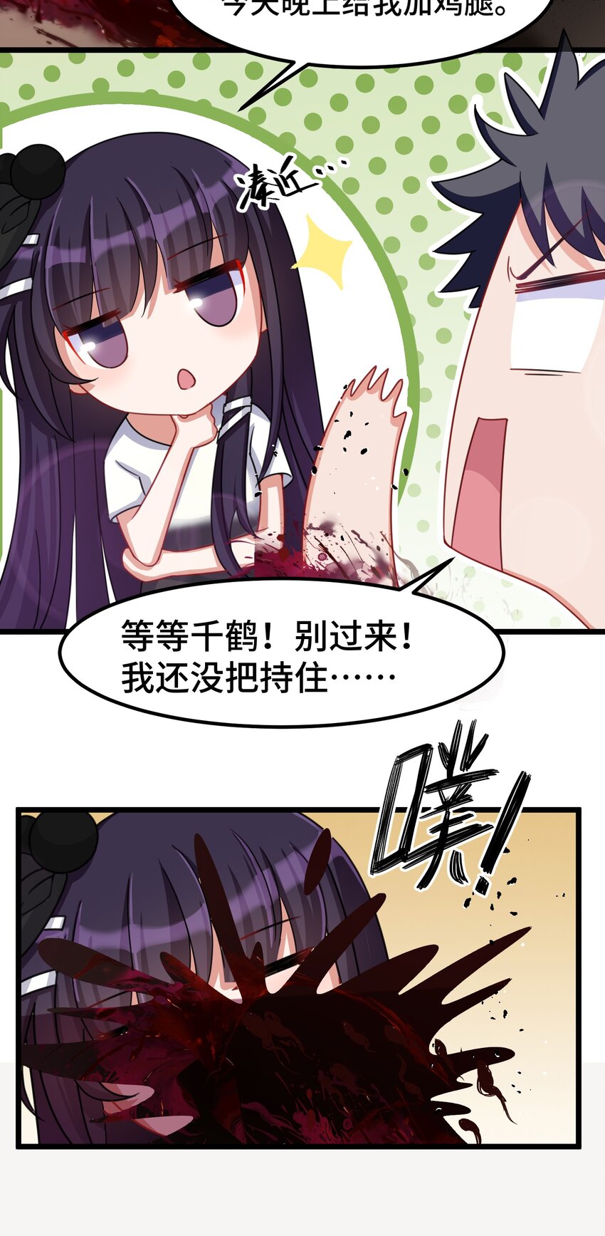022 第二十二话28