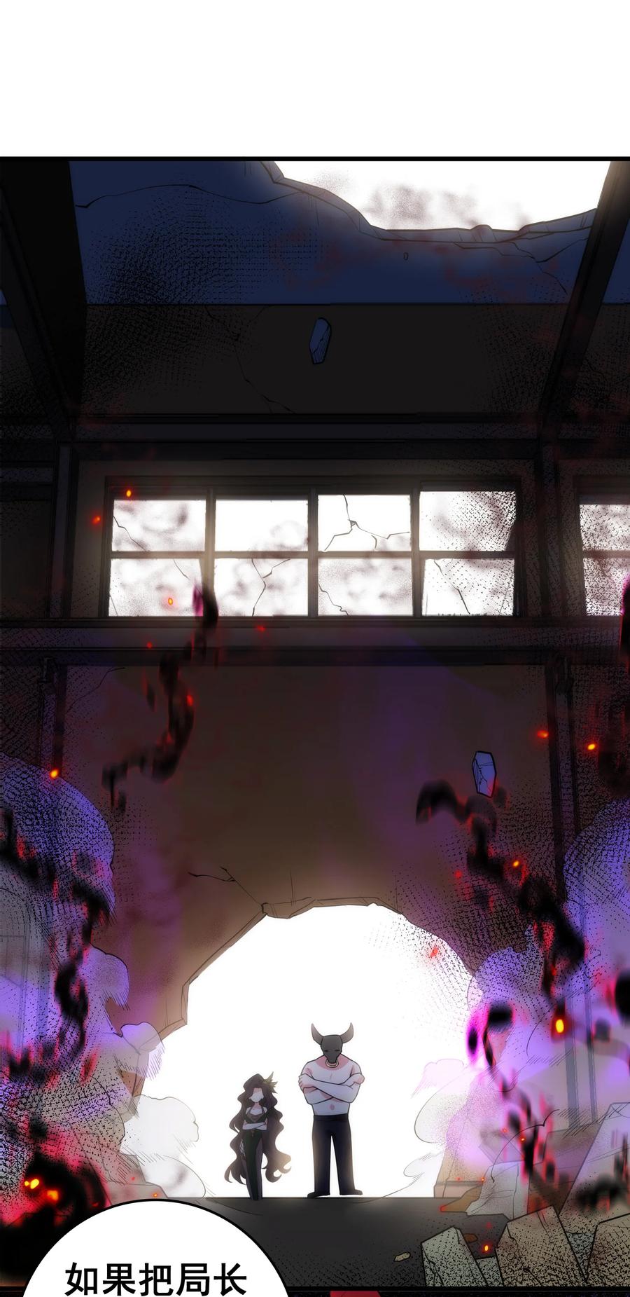 57 大闹……谪仙局32