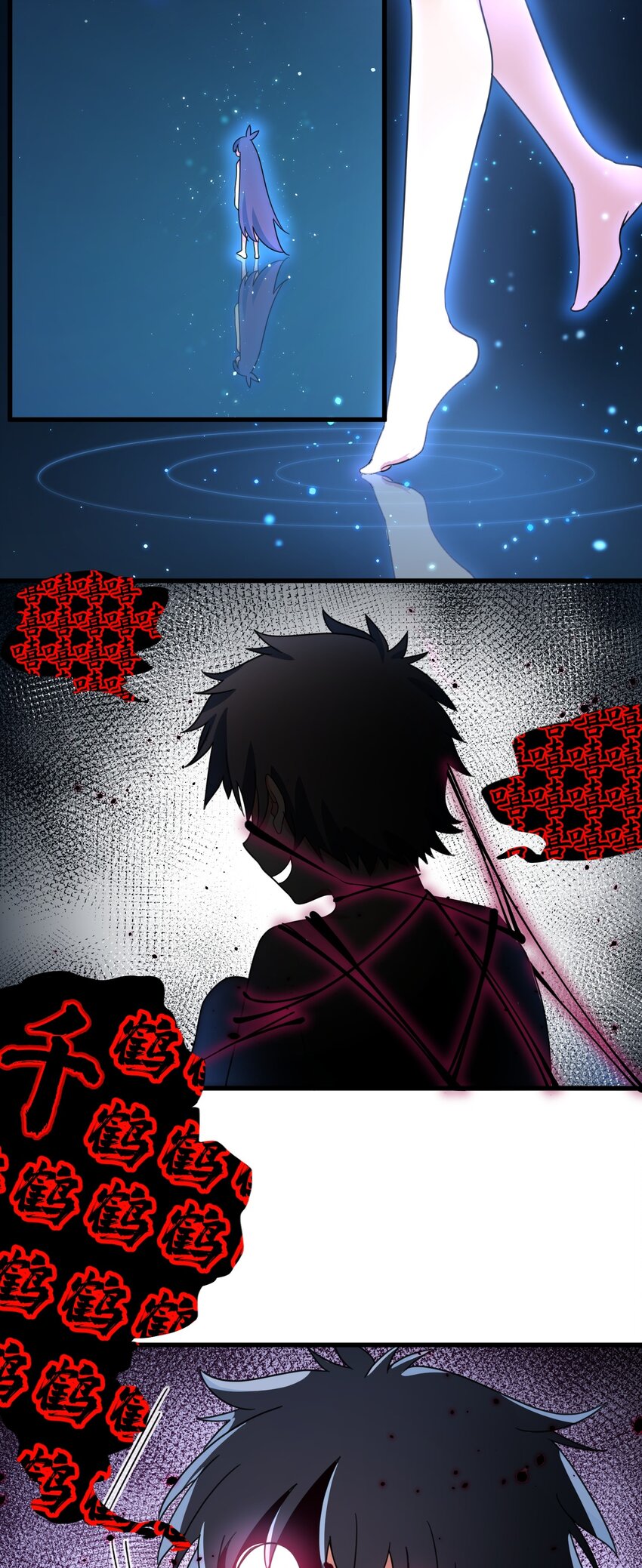 012 第十二话29