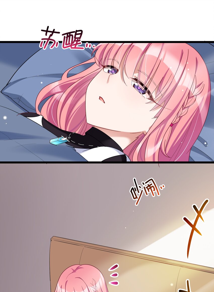 034 第三十四话13