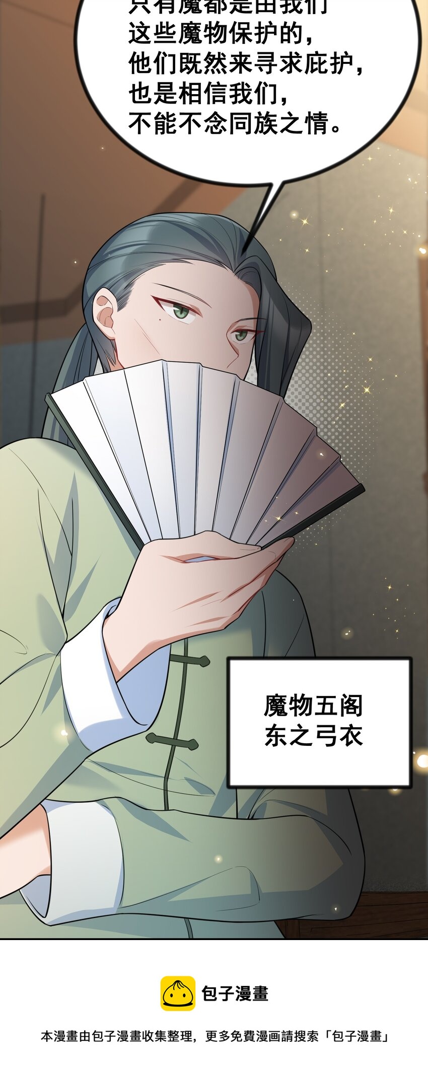78 勾……引4
