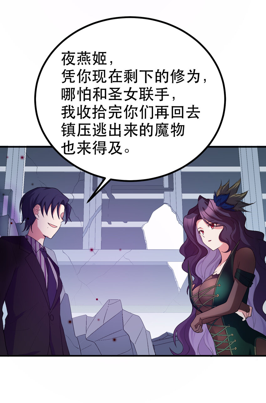 62 重……逢56