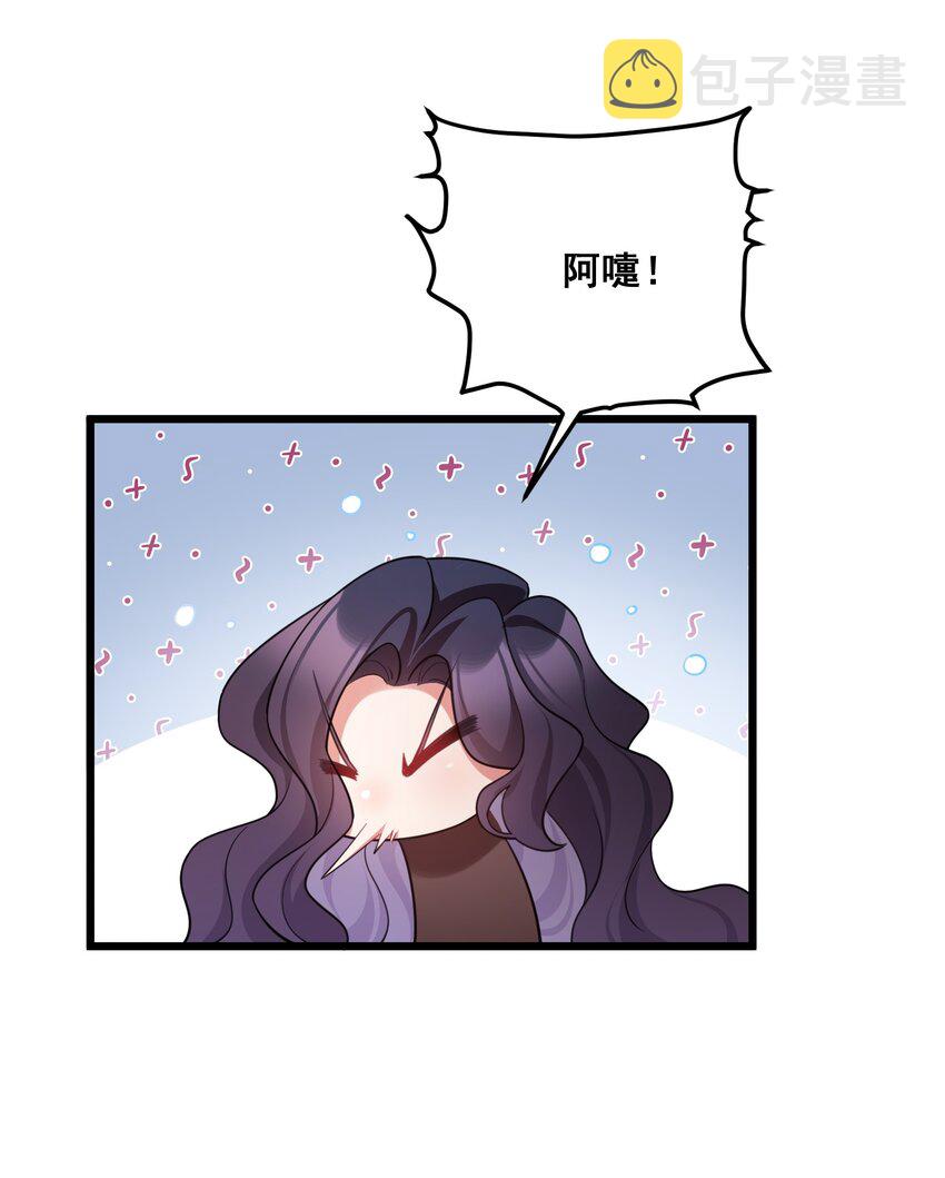 85 约……会②11