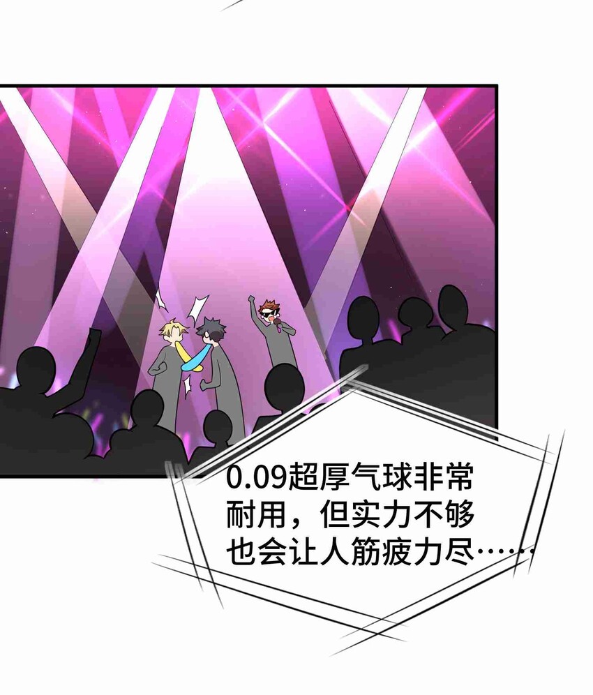 008 第八话16