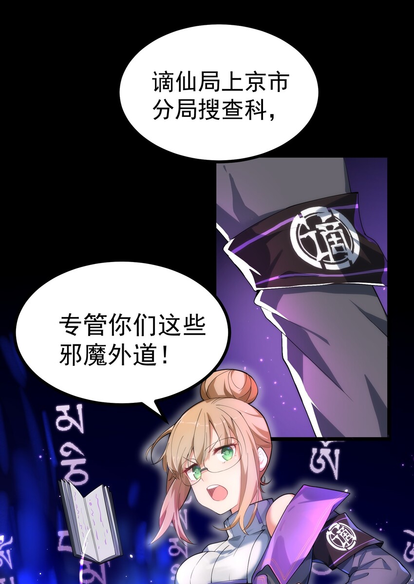 009 第九话46