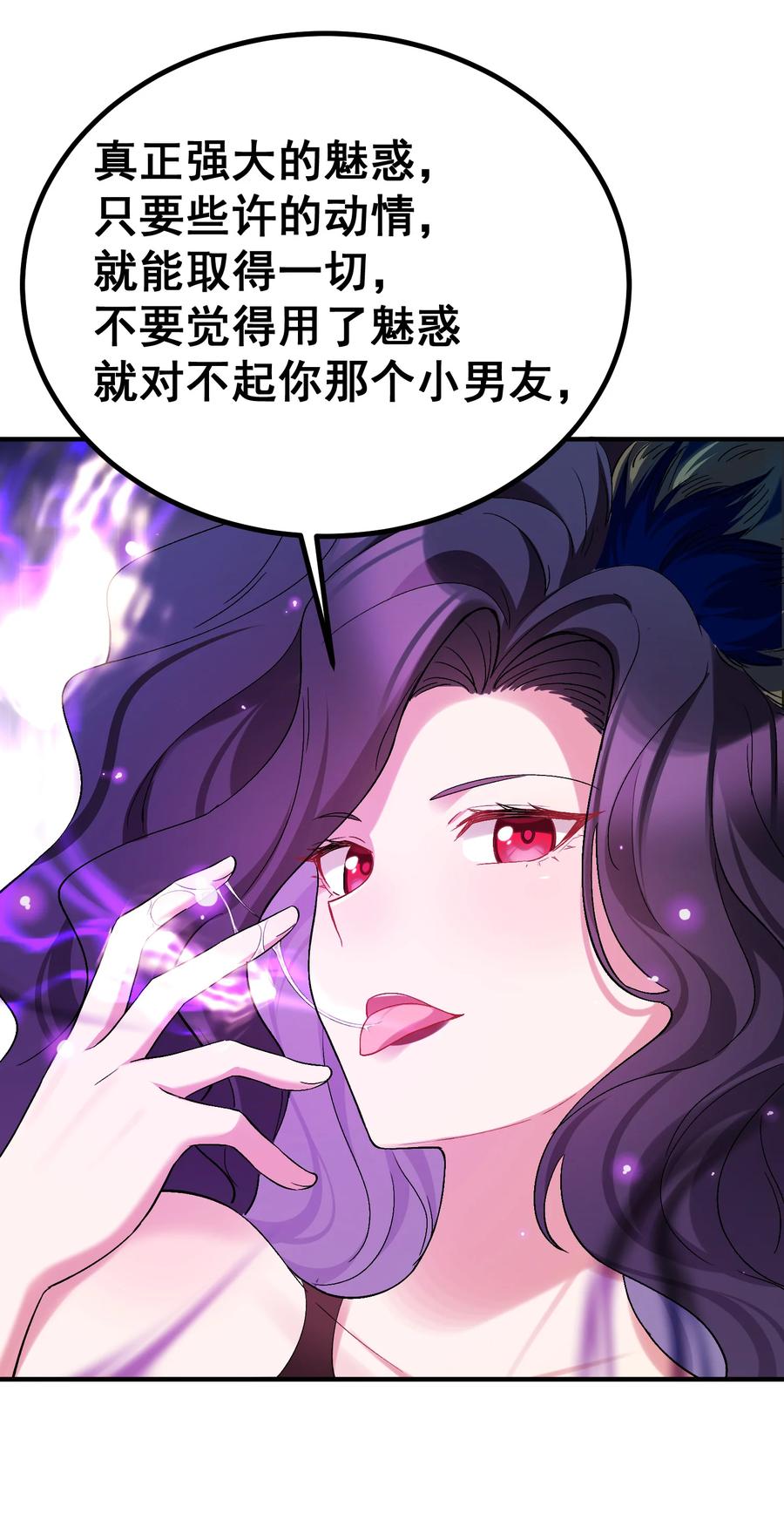 61 夜燕……大人37