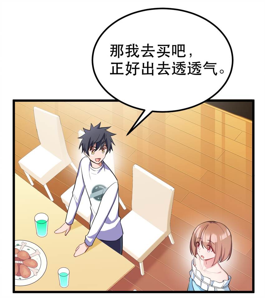 90 圣诞……前夜48