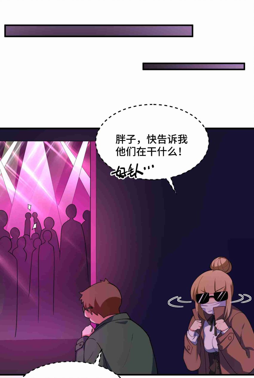008 第八话6