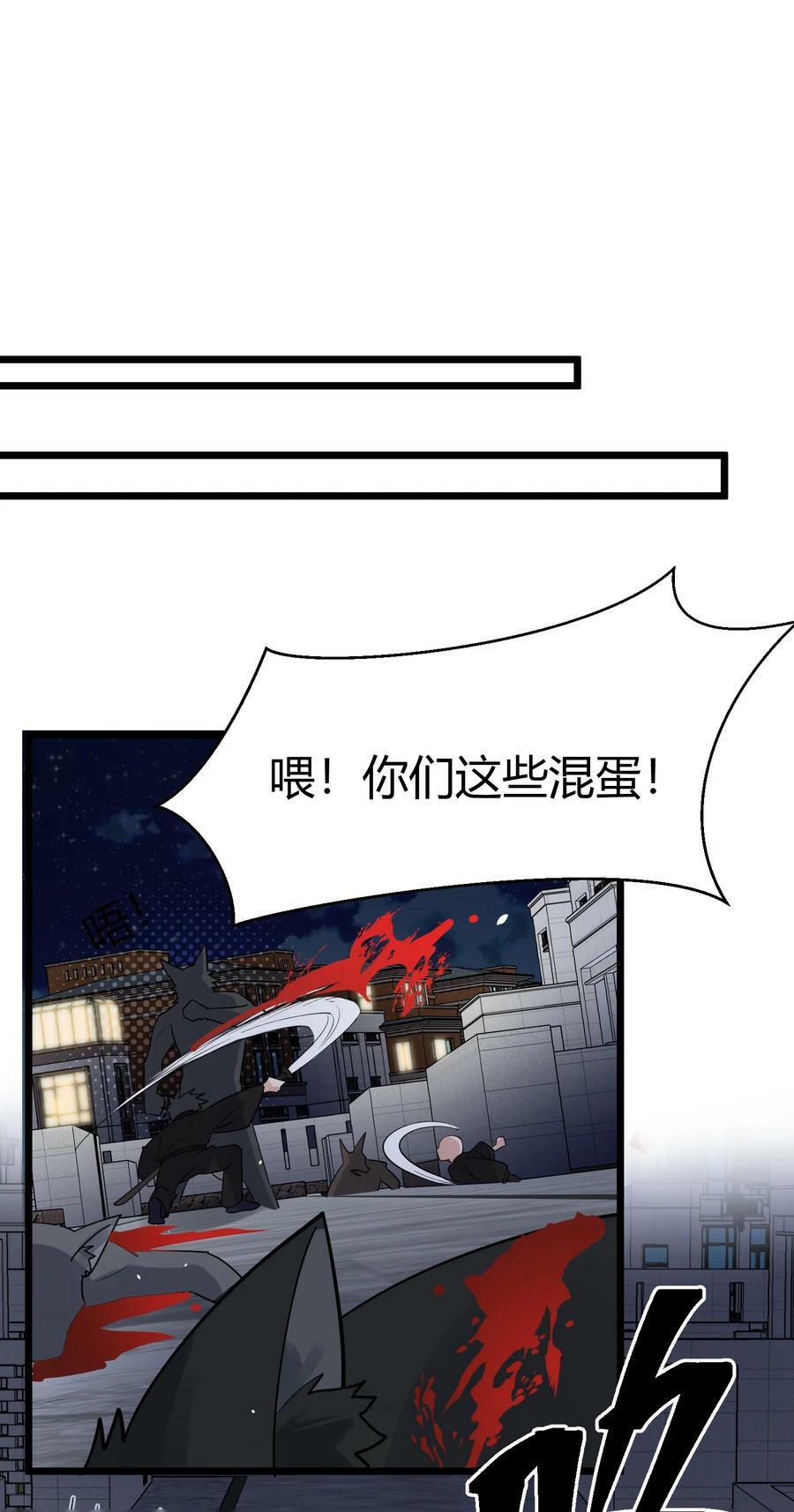 130 引蛇……出洞17
