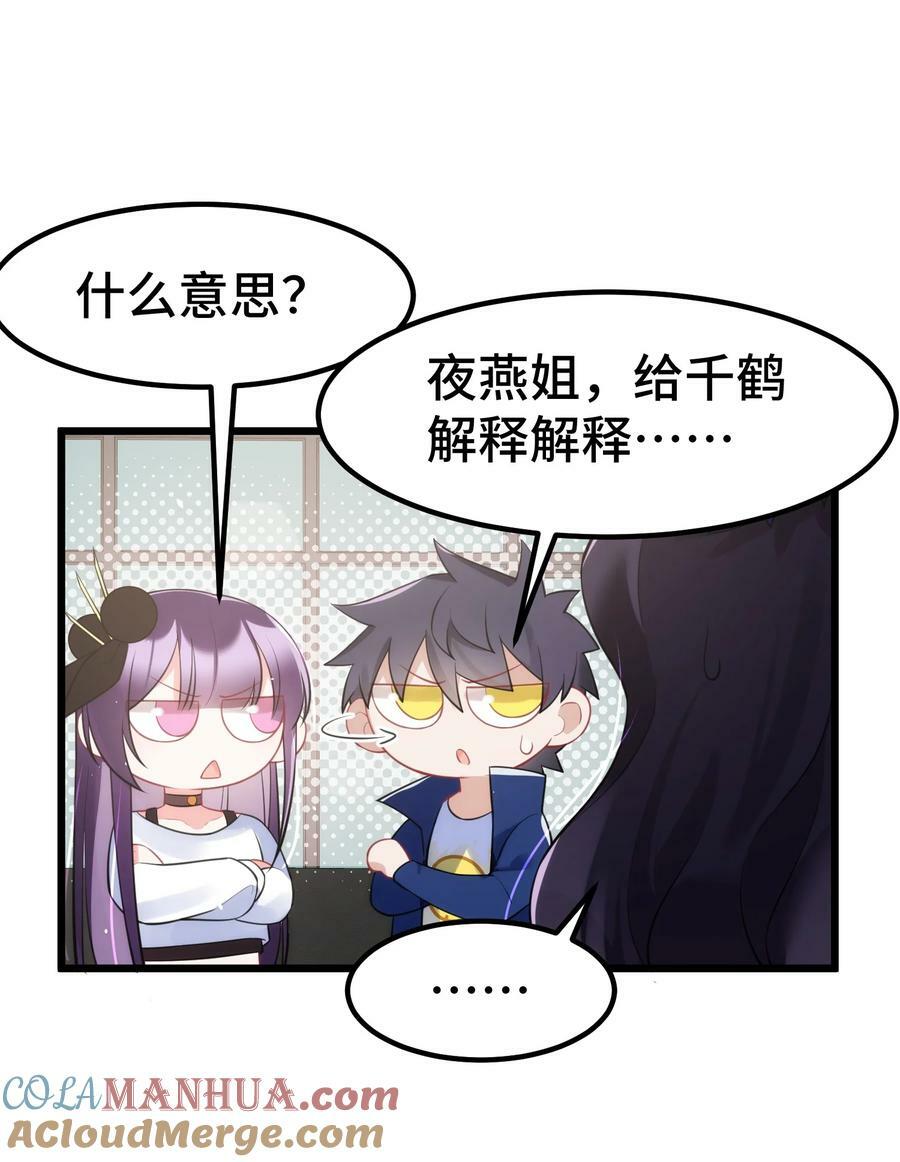 128 调虎……离山48